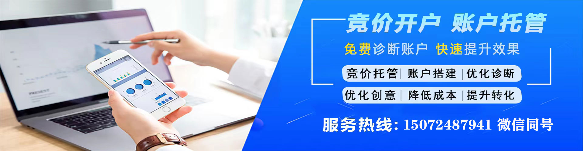 寿阳如何做sem